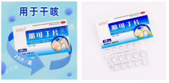 咳不停，彻夜难眠？是时候认识一下这片“专注止咳”的强力帮手——那可丁片