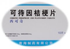 科学合理用药，守护呼吸健康安全-——可待因桔梗片