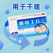 咳不停，是时候认识一下“专注止咳”的